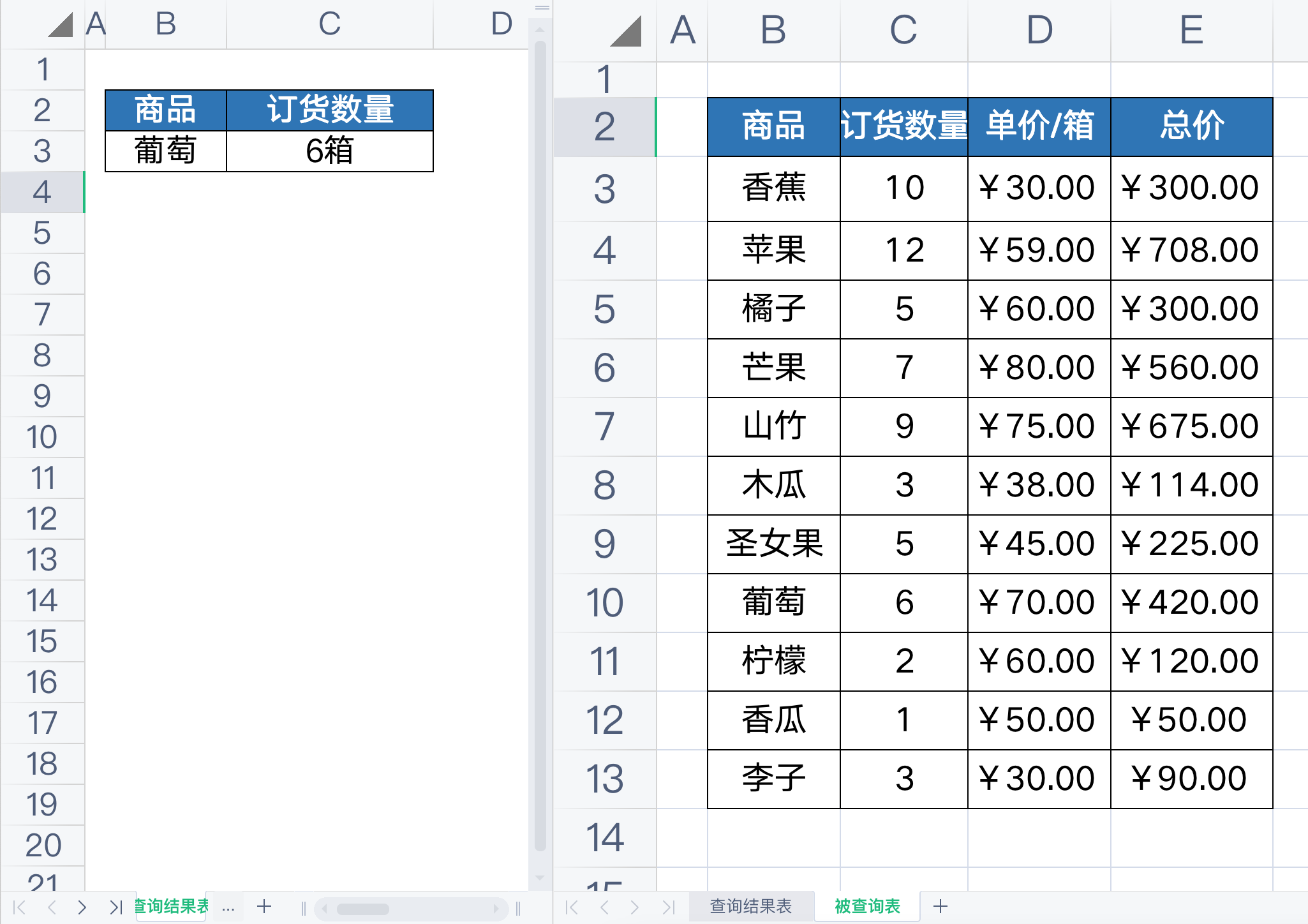VLOOKUP